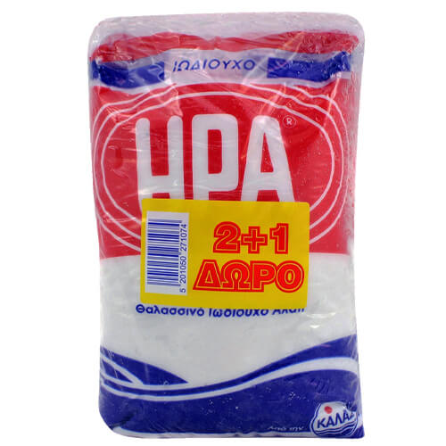 ΗΡΑ ΑΛΑΤΙ ΨΙΛΟ 500gr. - (2+1ΔΩΡΟ)