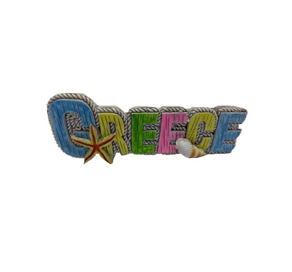 Tουριστικό μαγνητάκι Souvenir – Σετ 12pcs - Resin Magnet - Greece - 678049