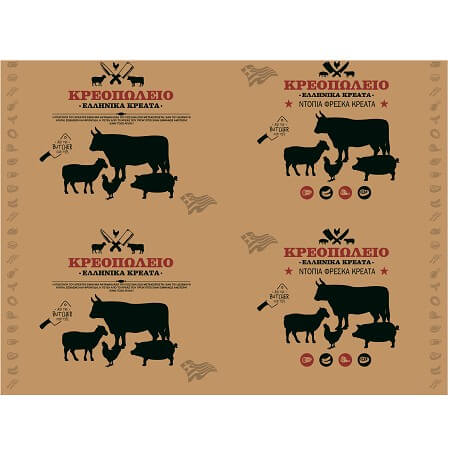 ΧΑΡΤΙ ΚΡΕΟΠΩΛΕΙΟΥ ΑΒΑΝΑ (2 ΧΡ) - (35x50cm) - (10kg)