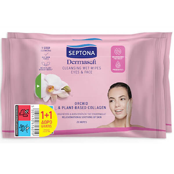 SEPTONA ΜΑΝΤΗΛΑΚΙΑ ΝΤΕΜΑΚΙΓΙΑΖ (20τεμ.) - (ΟΡΧΙΔΕΑ) (1+1 ΔΩΡΟ)