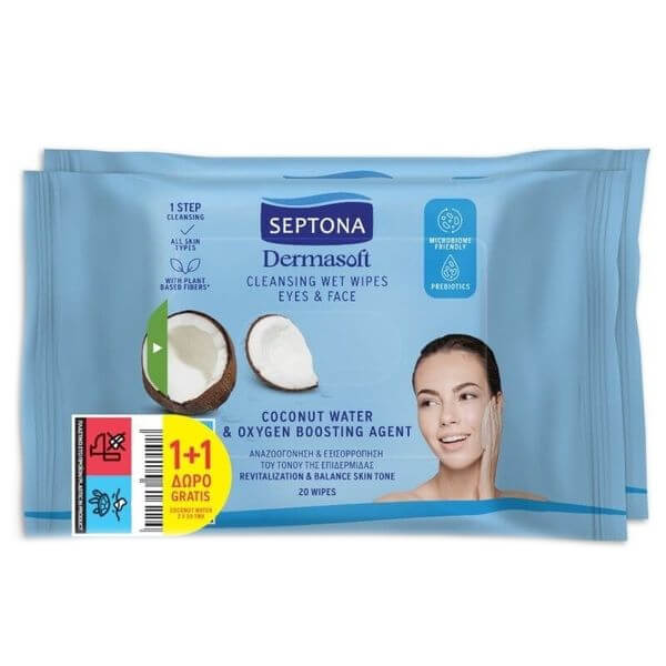 SEPTONA ΜΑΝΤΗΛΑΚΙΑ ΝΤΕΜΑΚΙΓΙΑΖ (20τεμ.) - (COCONUT) (1+1ΔΩΡΟ)