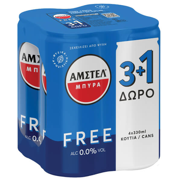 AMSTEL free ΜΠΥΡΑ ΚΟΥΤΙ 330ml - (3+1 ΔΩΡΟ)
