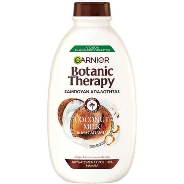 GARNIER ΣΑΜΠΟΥΑΝ BOTANIC 400ml - (MILK & MACADAMIA)