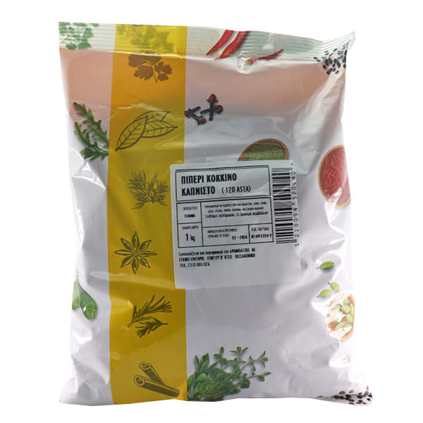 ΠΙΠΕΡΙ ΚΟΚΚΙΝΟ ΚΑΠΝΙΣΤΟ ΙΣΠΑΝΙΑΣ 1kg