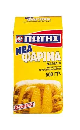 ΓΙΩΤΗΣ ΦΑΡΙΝΑ 500gr. - (ΒΑΝΙΛΙΑ)