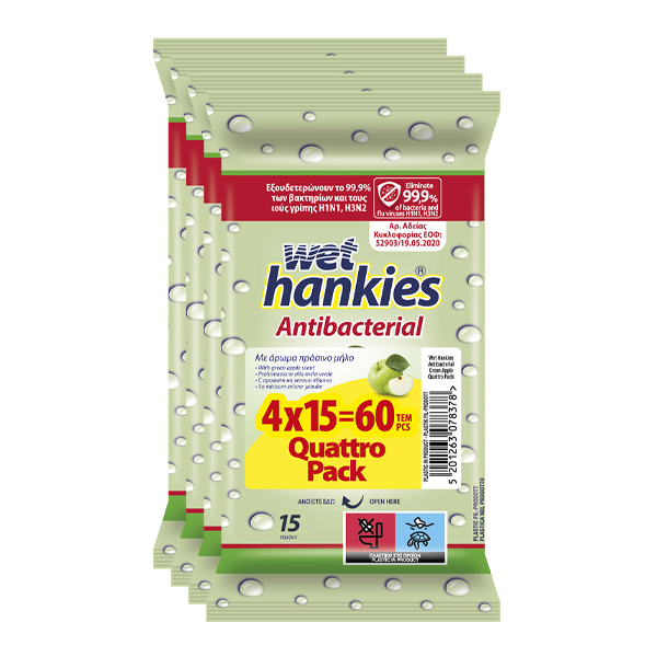 HANKIES ΥΓΡΑ ΜΑΝΤΗΛΑΚΙΑ 4x15τεμ. - (ΠΡΑΣΙΝΟ ΜΗΛΟ)