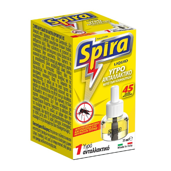 SPIRA YELLOW PRALL ΥΓΡΟ REFILL 35ml.