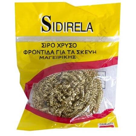 KITCHEN TOOLS ΣΦΟΥΓΓΑΡΑΚΙ SIRO 18gr. - (ΧΡΥΣΟ) (ΣΥΡΜΑΤΑΚΙ)