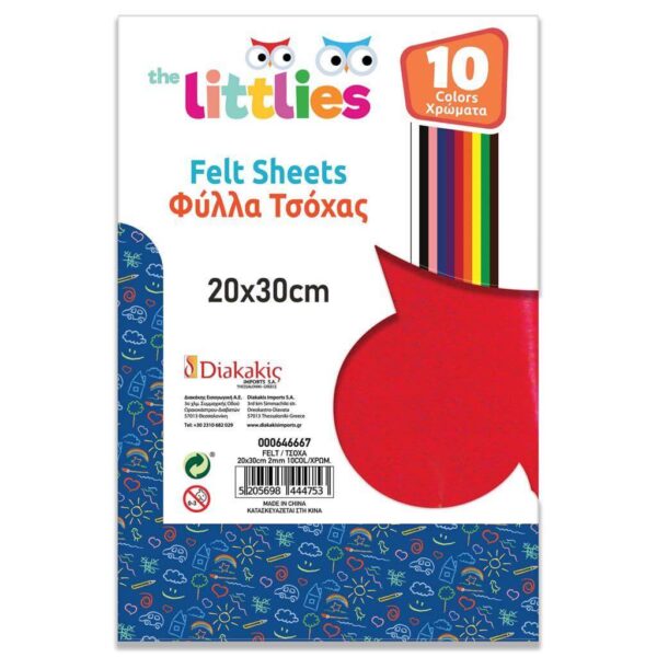 ΤΣΟΧΑ ΧΕΙΡΟΤΕΧΝΙΑΣ THE LITTLIES ΜΠΛΟΚ 10 ΧΡΩΜΑΤΑ 20X30 ΕΚ.